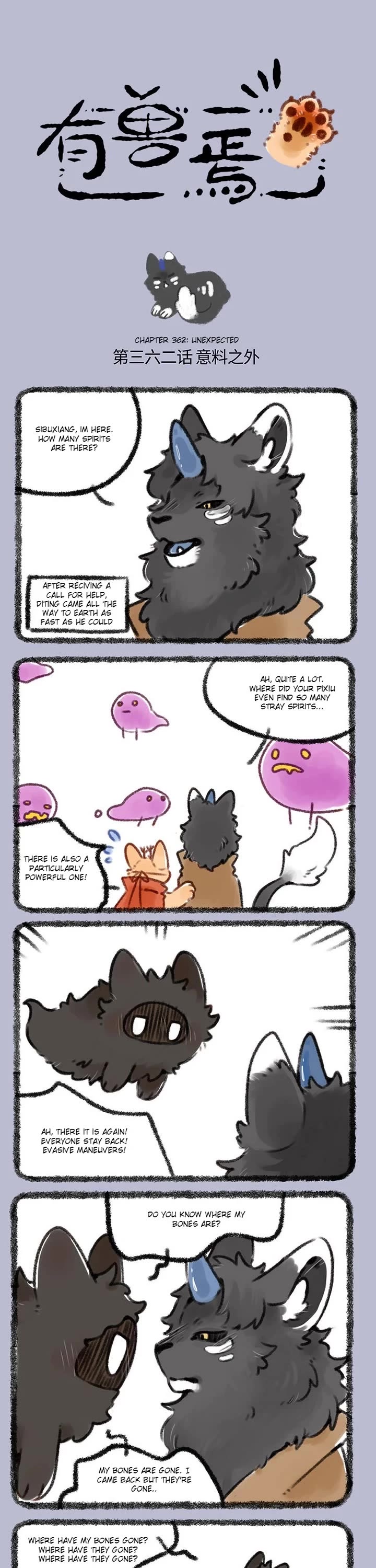 You Shou Yan Chapter 362 page 1 - Chapter 362: Unexpected/Within Reason