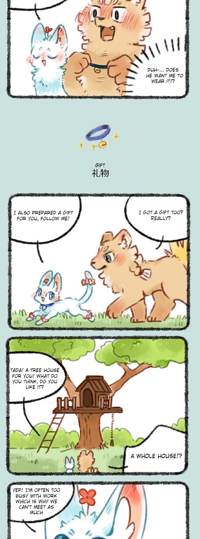 You Shou Yan Chapter 365 page 2 - Chapter 365: Valentine's Day/Gift