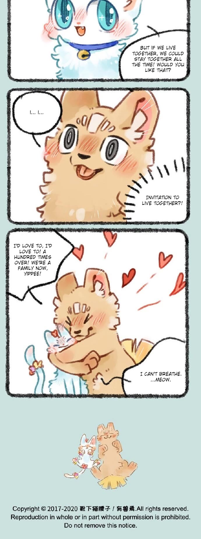 You Shou Yan Chapter 365 page 3 - Chapter 365: Valentine's Day/Gift