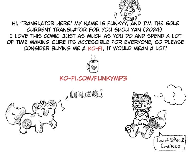 You Shou Yan Chapter 365 page 4 - Chapter 365: Valentine's Day/Gift