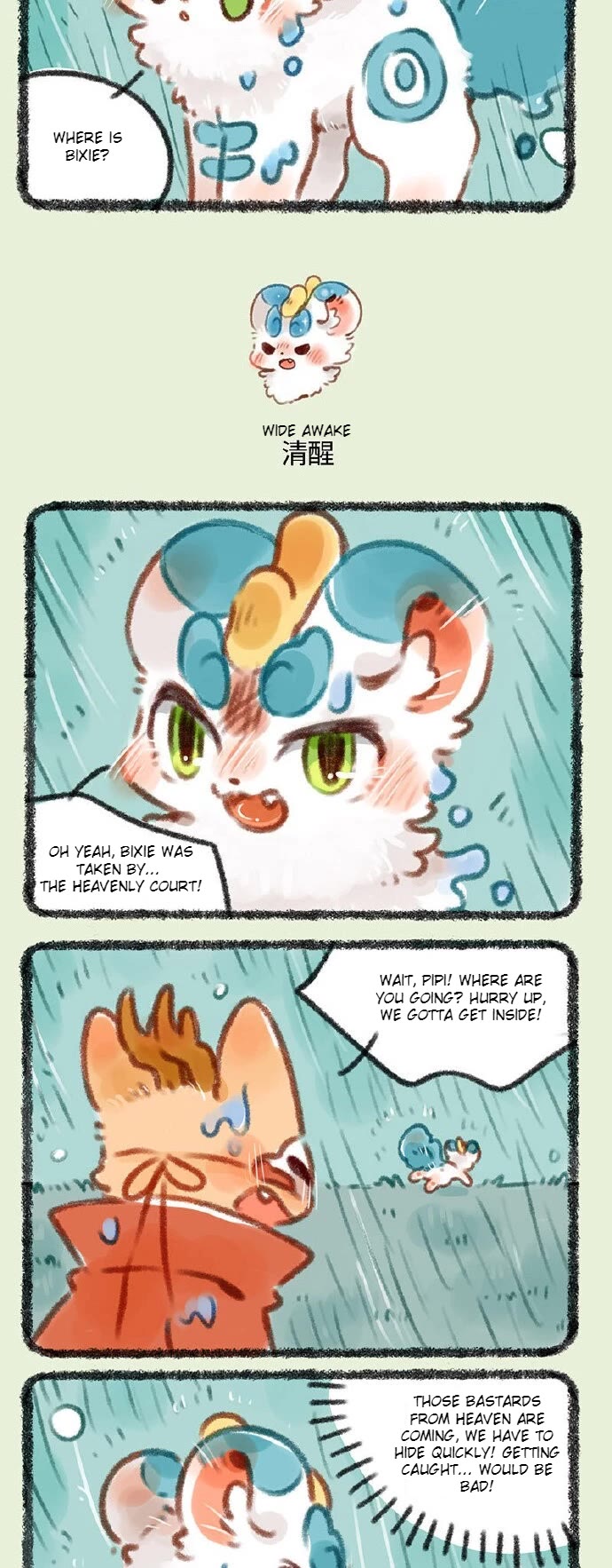 You Shou Yan Chapter 366 page 2 - Chapter 366: Shower Rain/Wide Awake