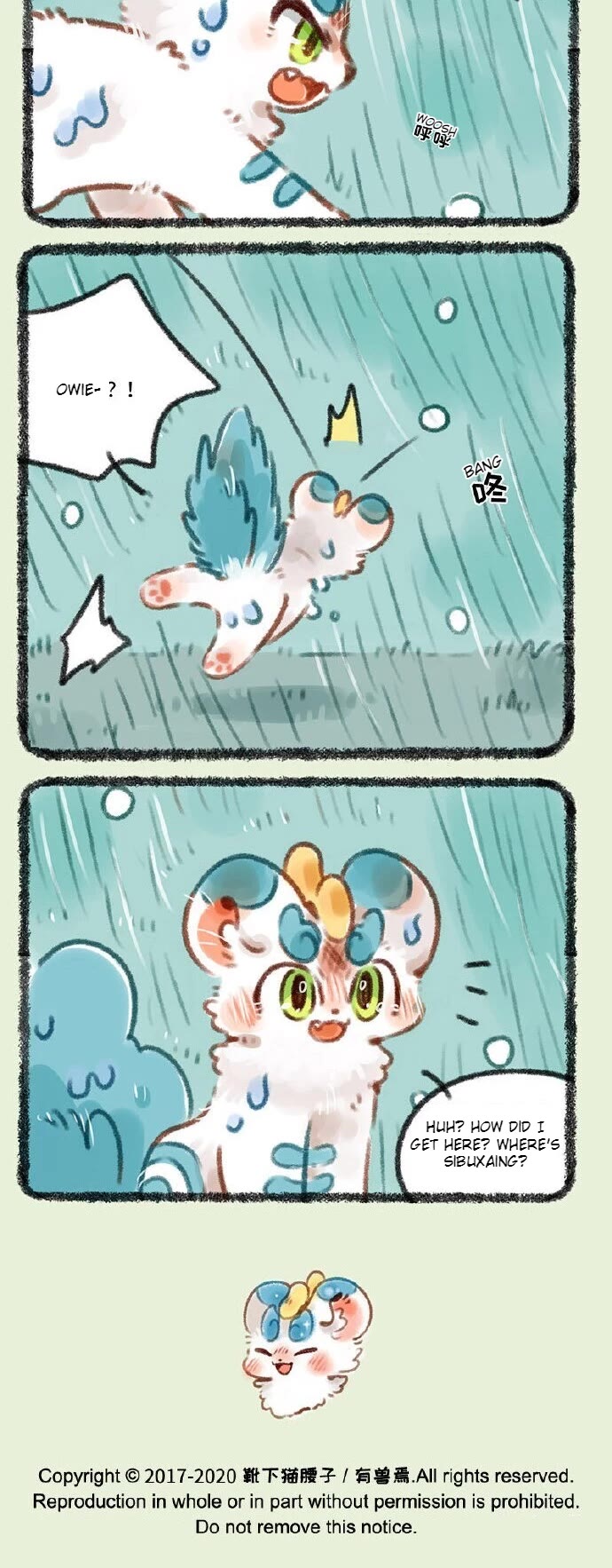 You Shou Yan Chapter 366 page 3 - Chapter 366: Shower Rain/Wide Awake
