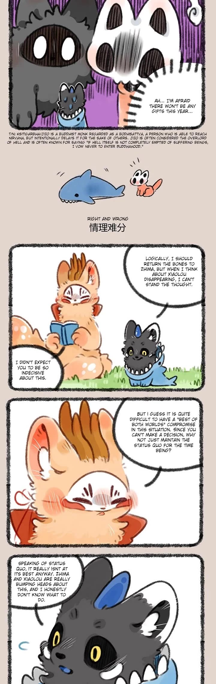 You Shou Yan Chapter 367 page 2 - Chapter 367: Another Year Older/Right and Wrong