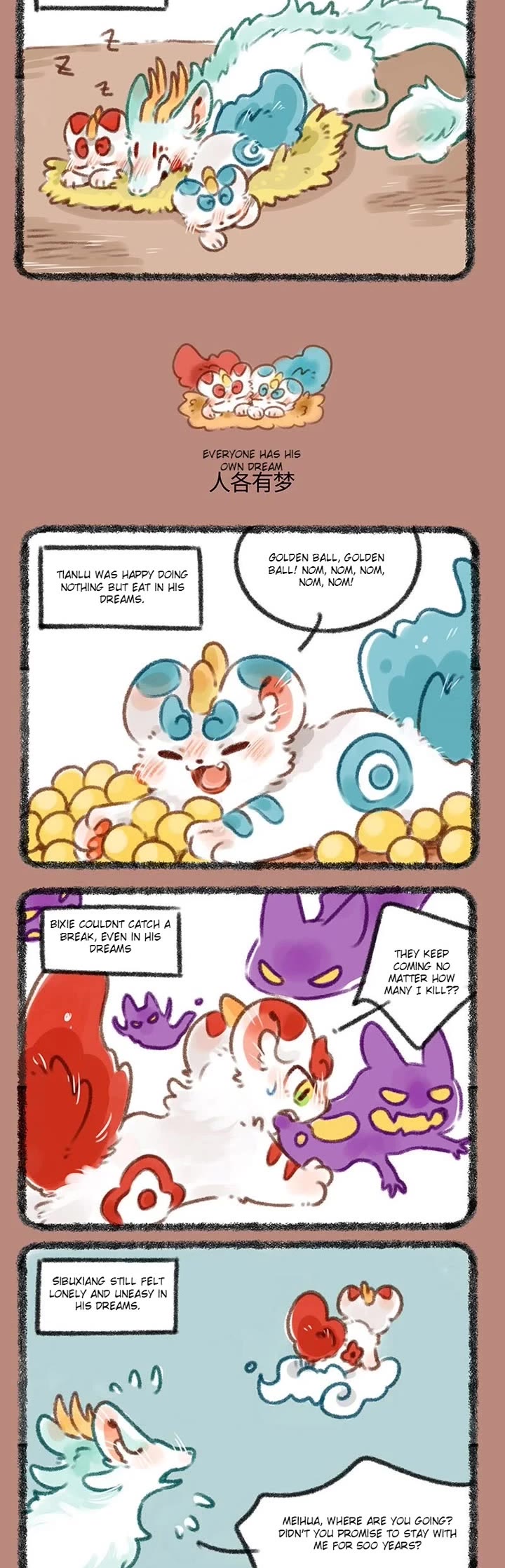 You Shou Yan Chapter 368 page 2 - Chapter 368: Sleeping/Everyone has his own Dream