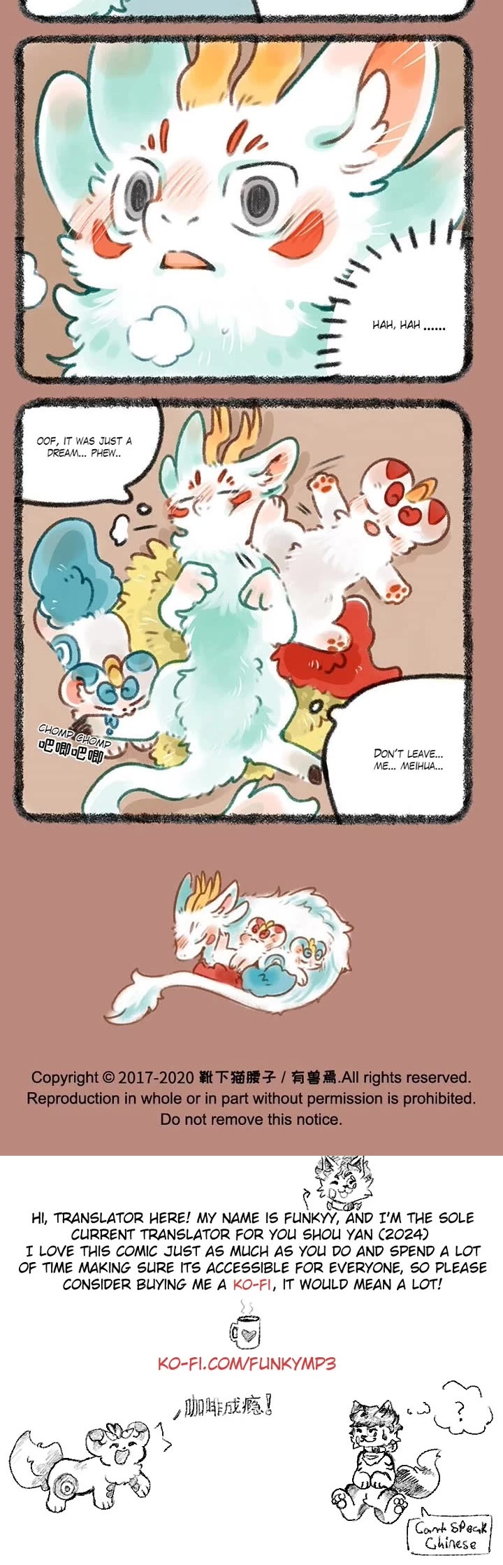 You Shou Yan Chapter 368 page 3 - Chapter 368: Sleeping/Everyone has his own Dream