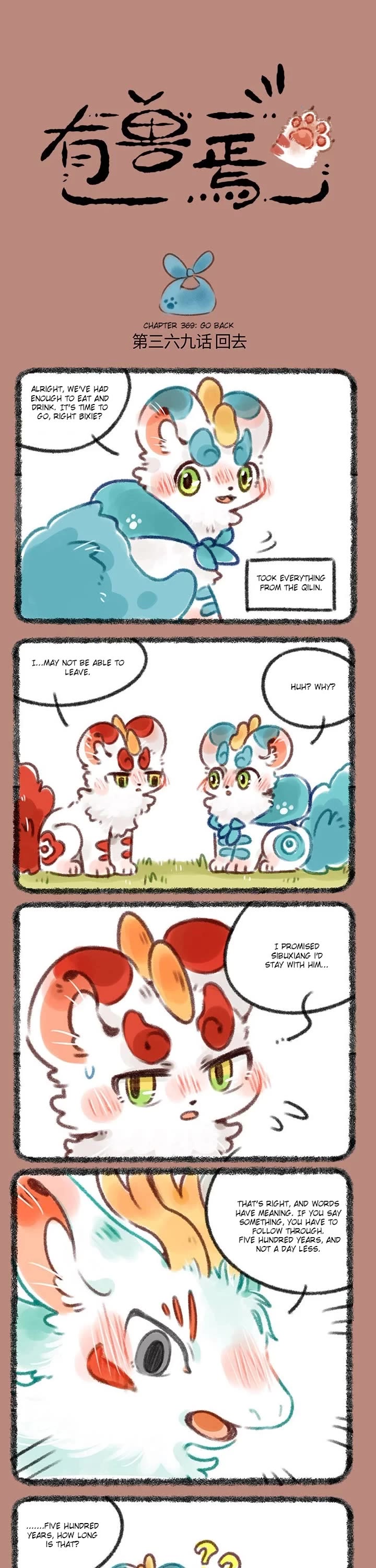 You Shou Yan Chapter 369 page 1 - Chapter 369: Go Back/Compromise