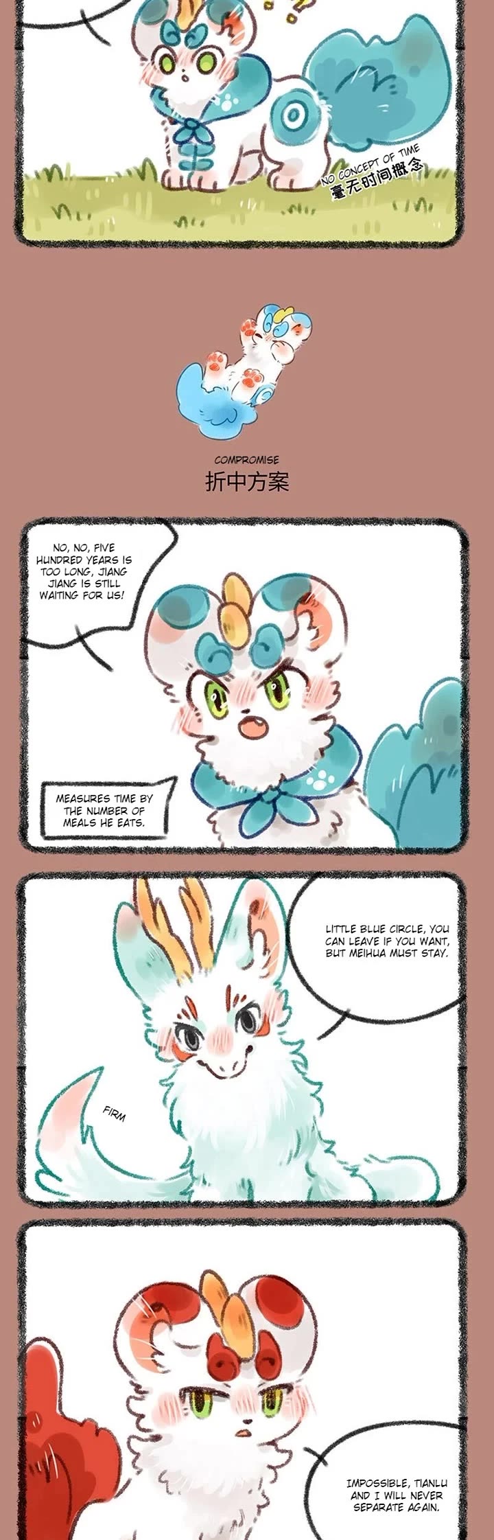 You Shou Yan Chapter 369 page 2 - Chapter 369: Go Back/Compromise