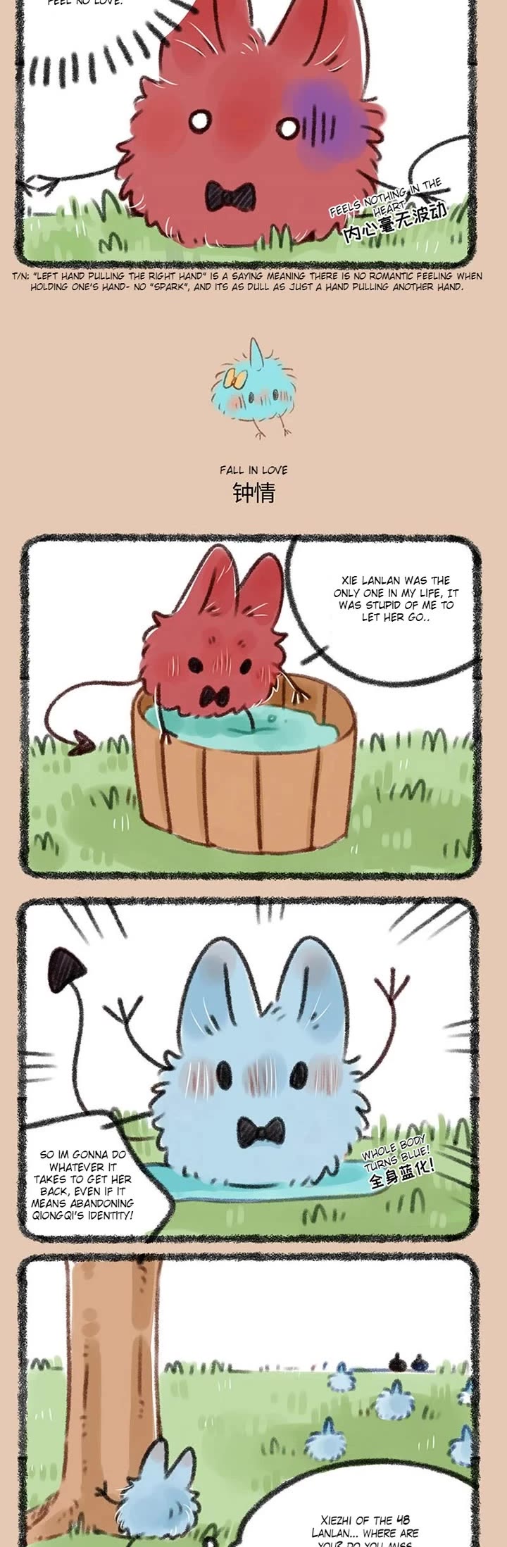 You Shou Yan Chapter 370 page 2 - Chapter 370: Cheer Up/Fall in Love