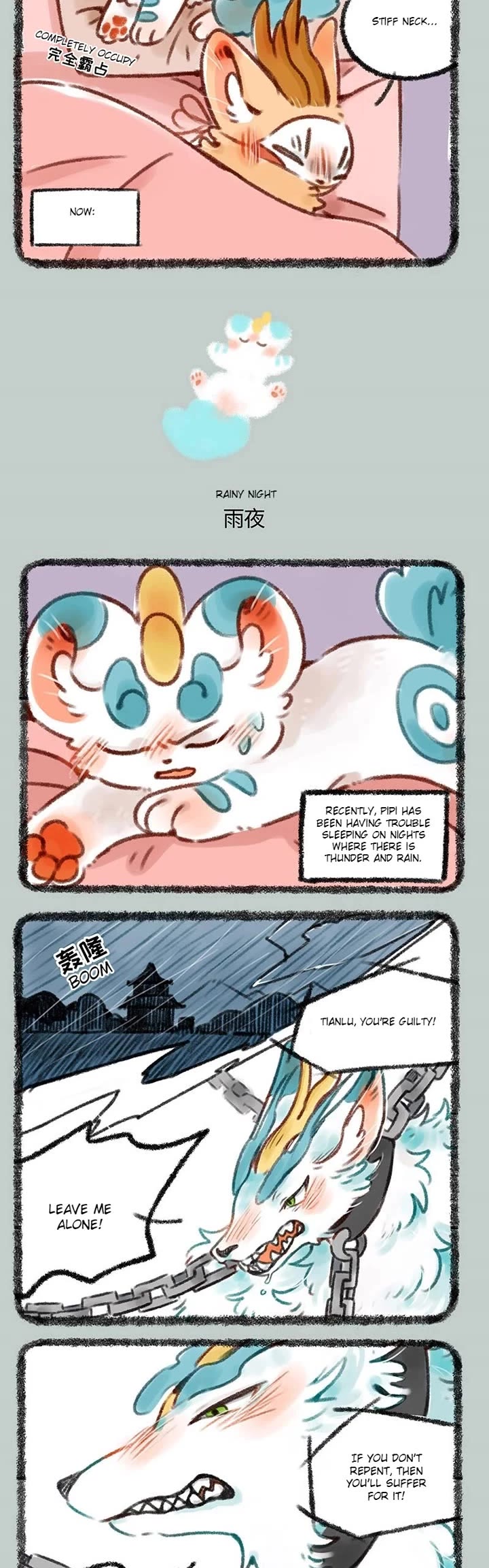 You Shou Yan Chapter 372 page 2 - Chapter 372: Location/Rainy Night