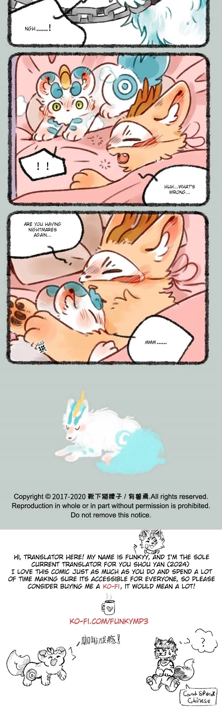 You Shou Yan Chapter 372 page 3 - Chapter 372: Location/Rainy Night