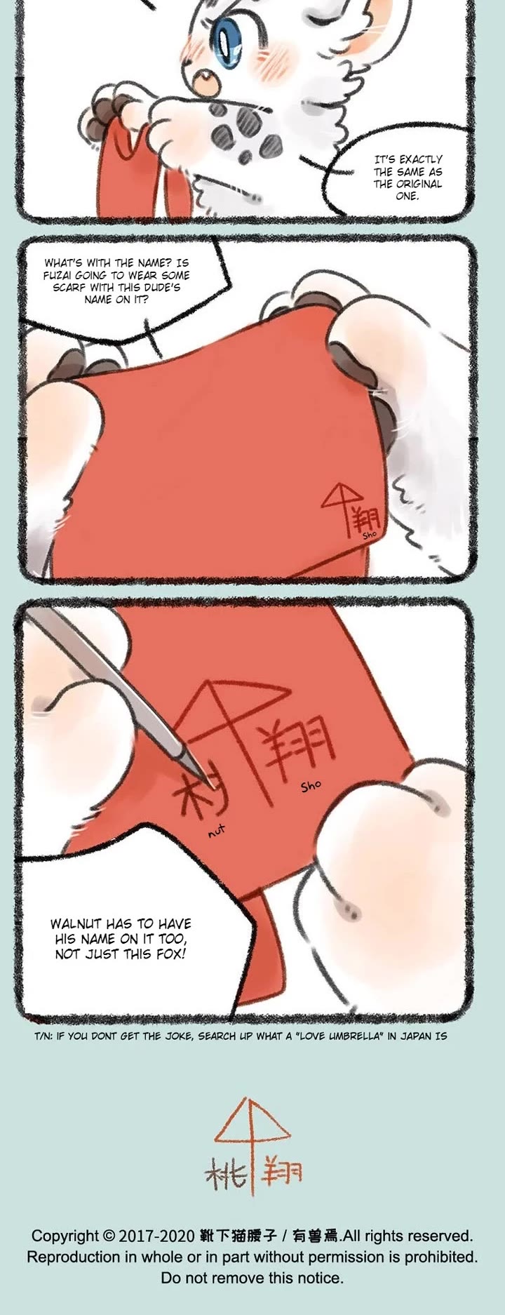 You Shou Yan Chapter 373 page 3 - Chapter 373: Birthday Gift/Matching Umbrella