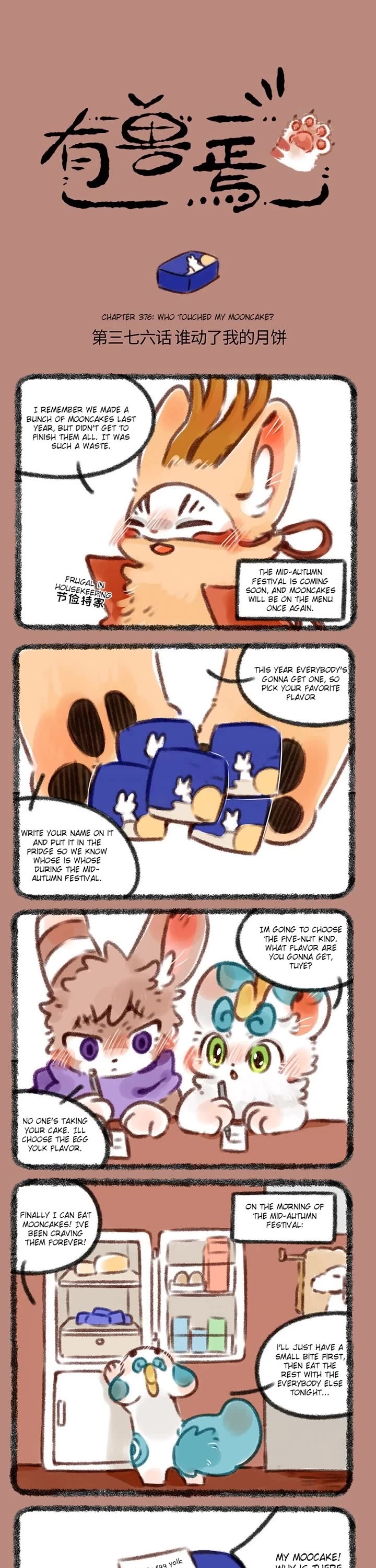 You Shou Yan Chapter 376 page 1 - Chapter 376: Who touched my Mooncake?/The Real Culprit