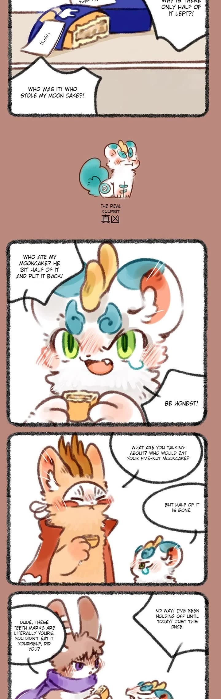 You Shou Yan Chapter 376 page 2 - Chapter 376: Who touched my Mooncake?/The Real Culprit