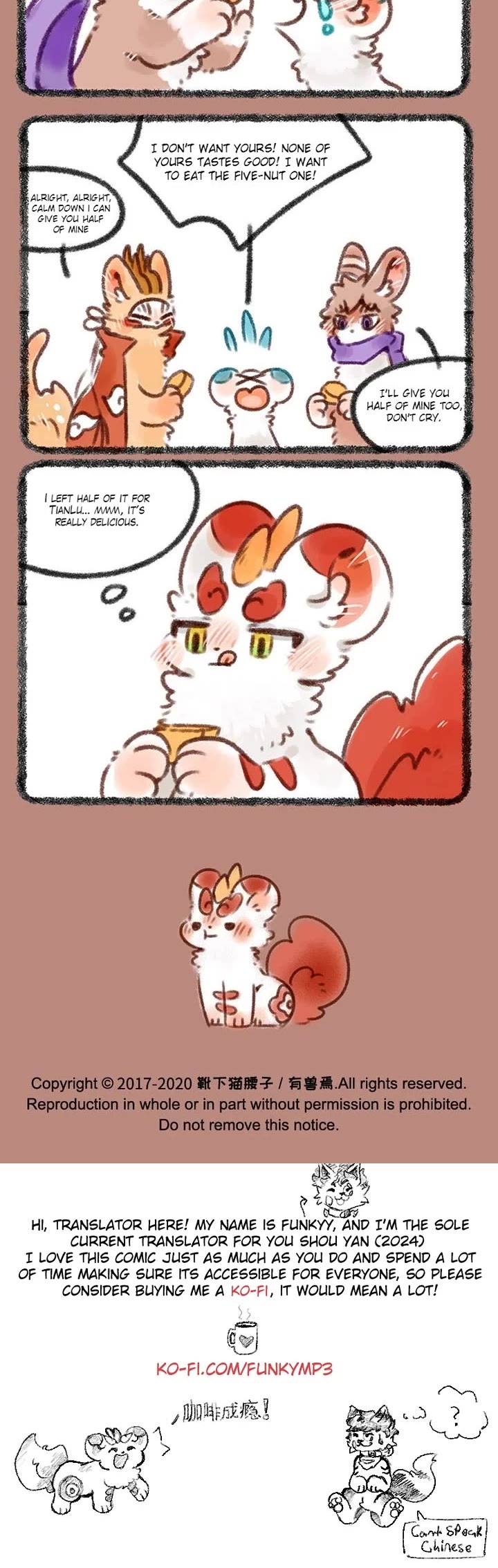 You Shou Yan Chapter 376 page 3 - Chapter 376: Who touched my Mooncake?/The Real Culprit