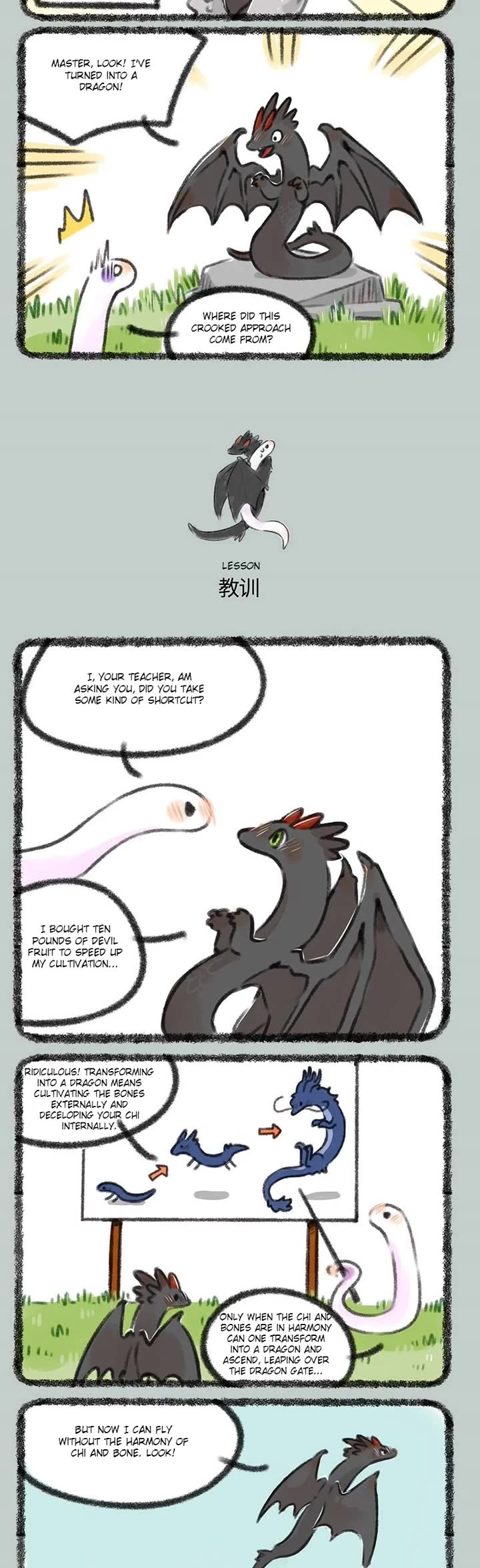 You Shou Yan Chapter 378 page 2 - Chapter 378: Evil Path/Lesson