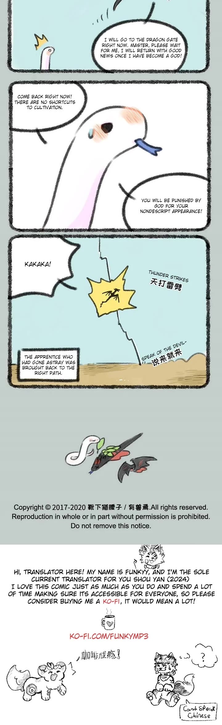 You Shou Yan Chapter 378 page 3 - Chapter 378: Evil Path/Lesson