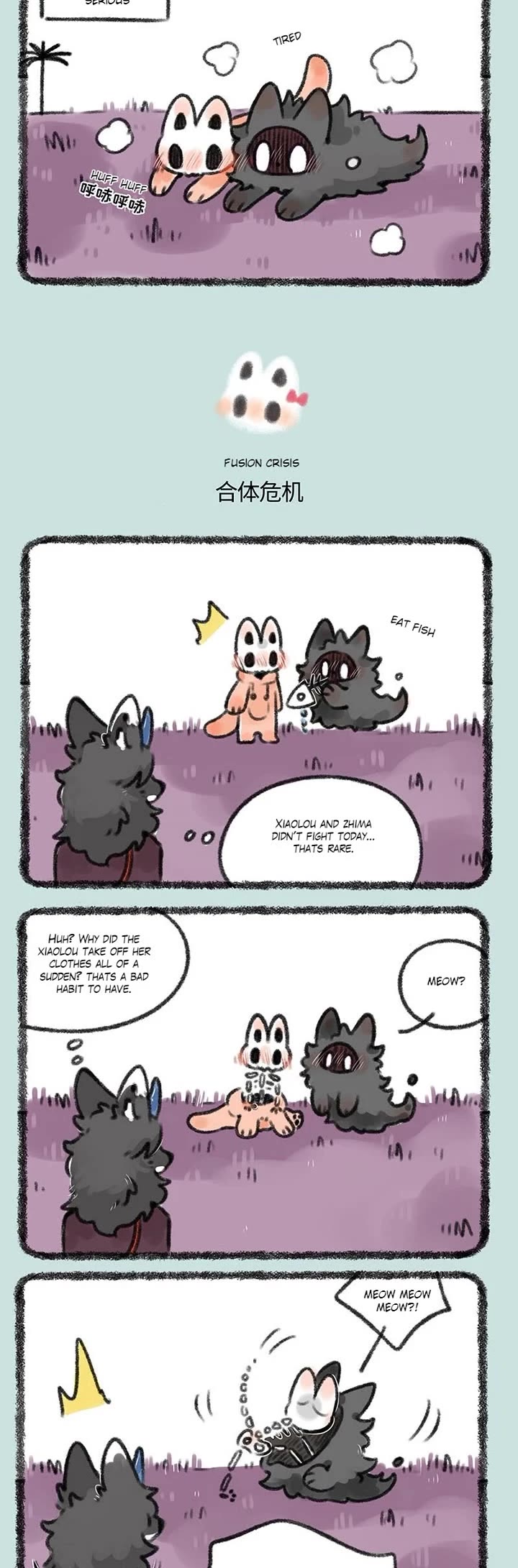 You Shou Yan Chapter 379 page 2 - Chapter 379: Cat War/Fusion Crisis