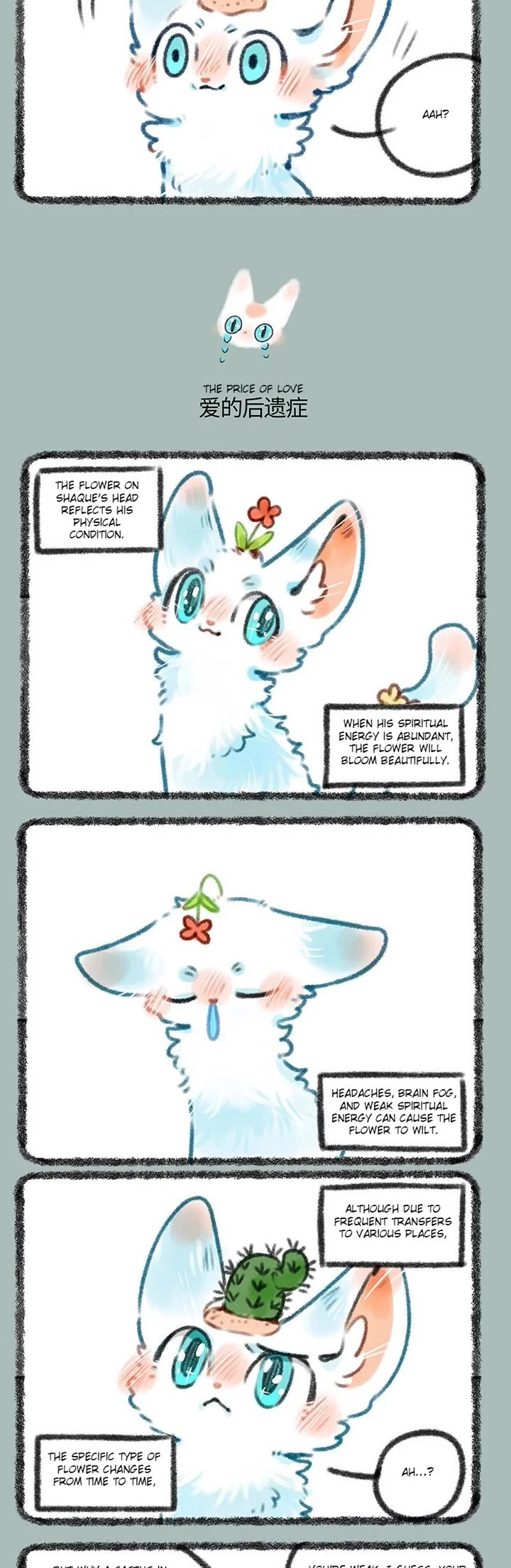 You Shou Yan Chapter 382 page 2 - Chapter 382: Licking of Love/The Price of Love
