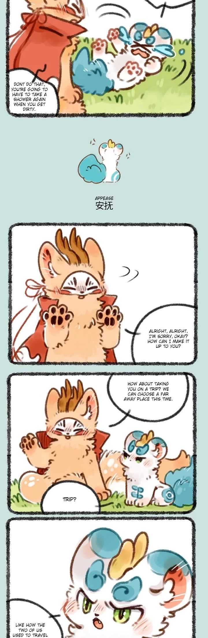 You Shou Yan Chapter 388 page 2 - Chapter 388: Get Angry/Appease