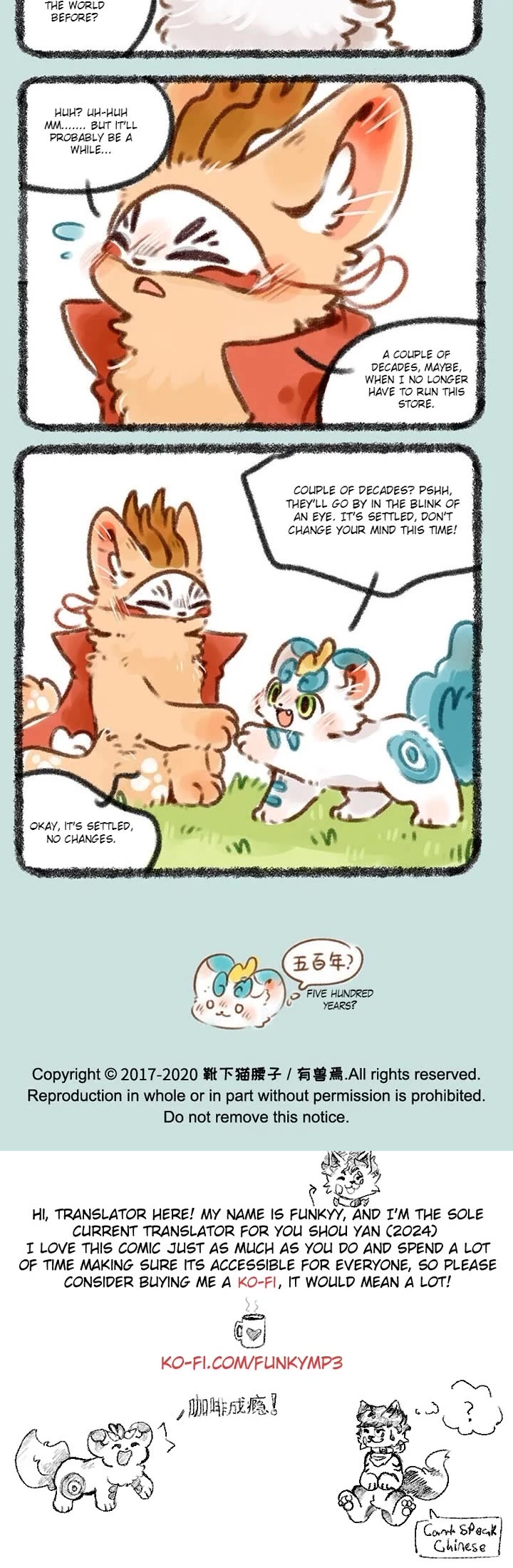 You Shou Yan Chapter 388 page 3 - Chapter 388: Get Angry/Appease