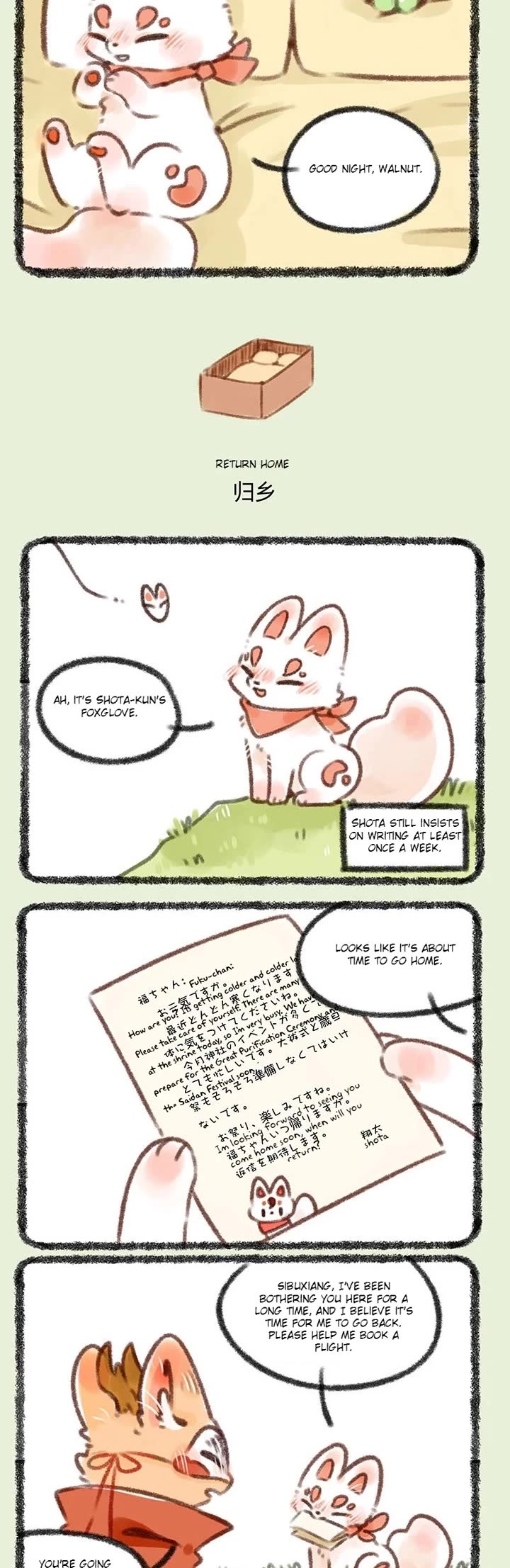 You Shou Yan Chapter 389 page 2 - Chapter 389: A Fox/Return Home