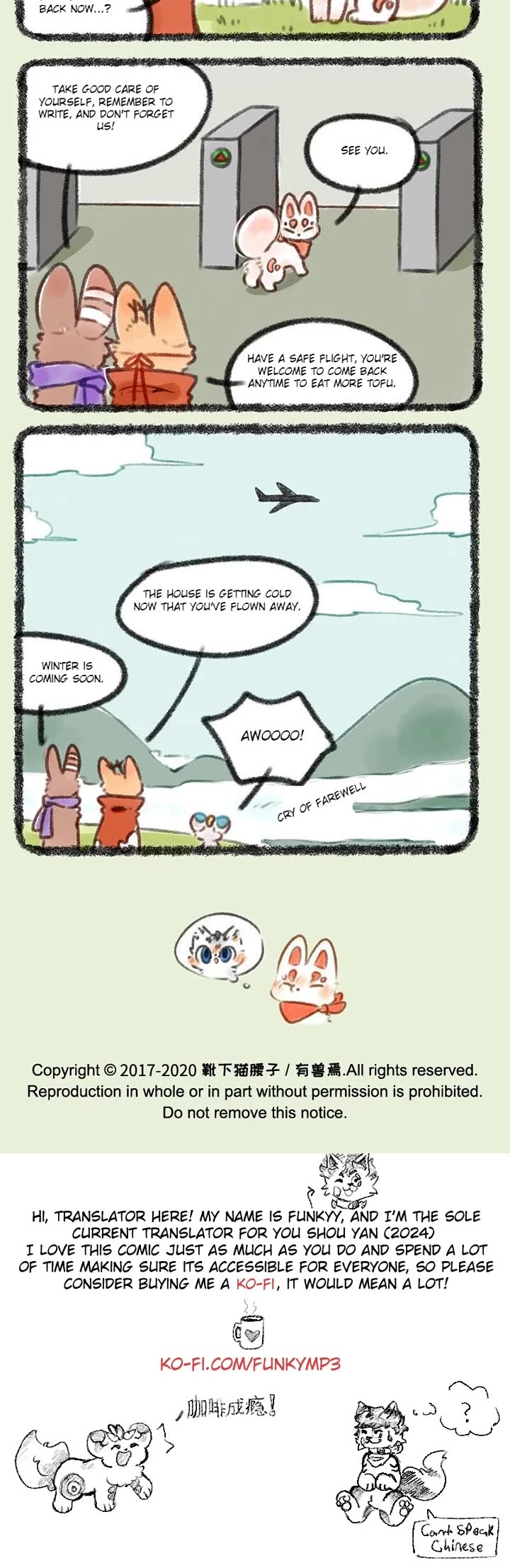You Shou Yan Chapter 389 page 3 - Chapter 389: A Fox/Return Home