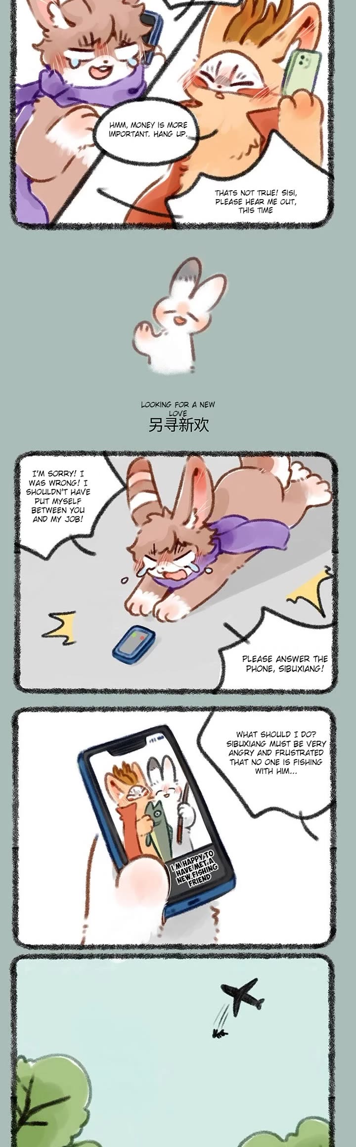 You Shou Yan Chapter 391 page 2 - Chapter 391: Work and Family/Looking for a New Love
