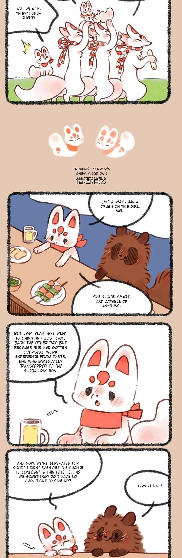 You Shou Yan Chapter 392 page 2 - Chapter 392: Turtle/Drinking to Drown one's Sorrows