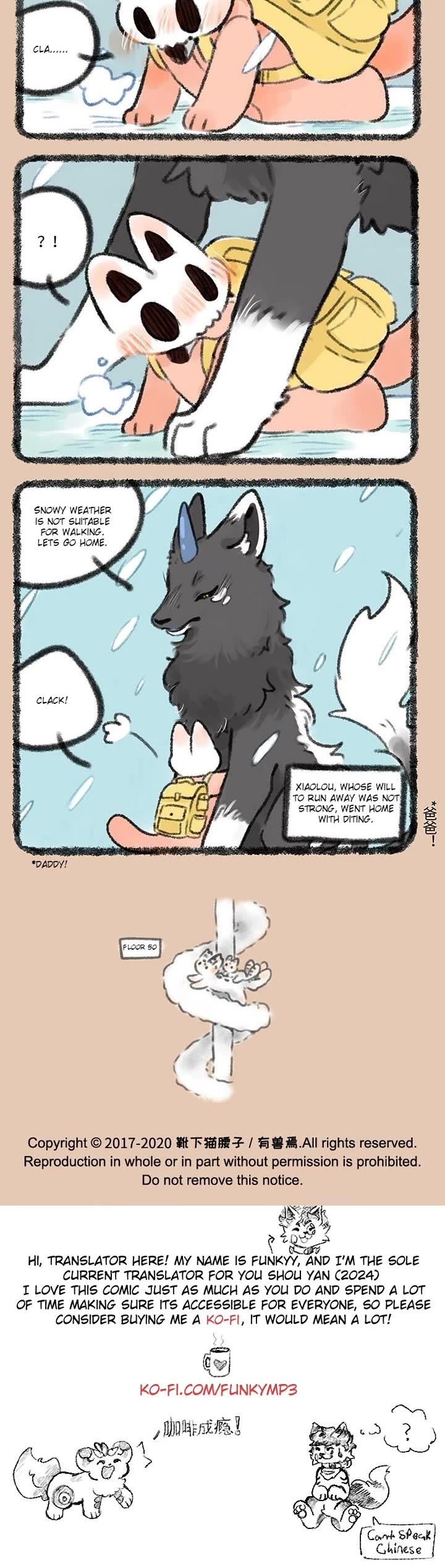 You Shou Yan Chapter 395 page 3 - Chapter 395: Girl's Melancholy/Runaway