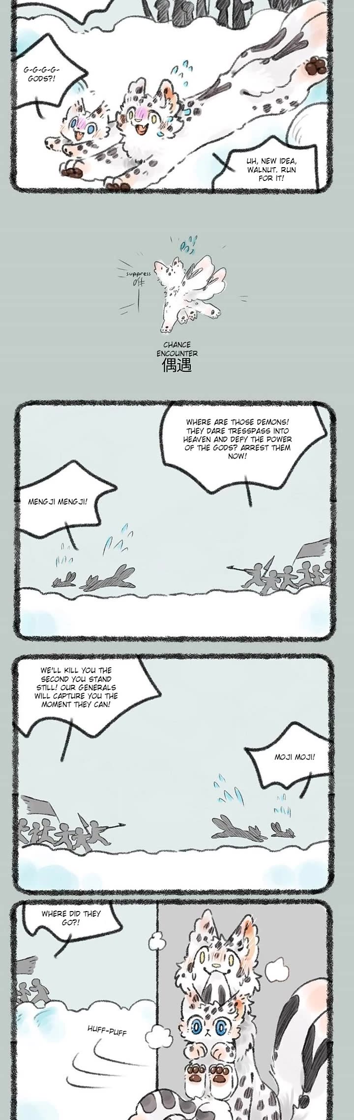 You Shou Yan Chapter 397 page 2 - Chapter 397: Heaven/Chance Encounter