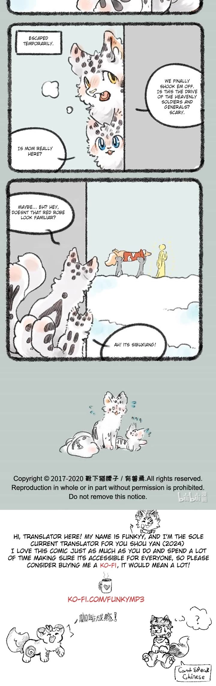 You Shou Yan Chapter 397 page 3 - Chapter 397: Heaven/Chance Encounter