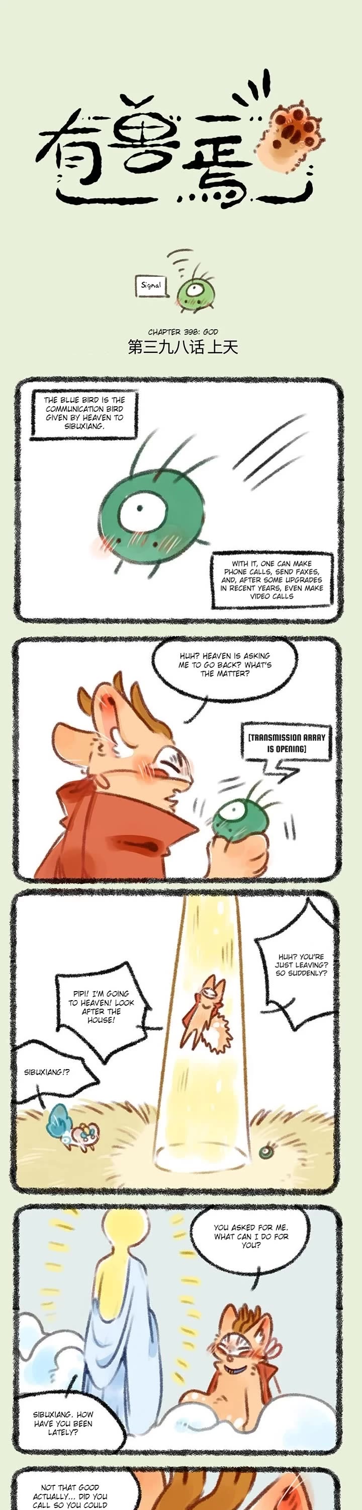 You Shou Yan Chapter 398 page 1 - Chapter 398: God/Tianzun