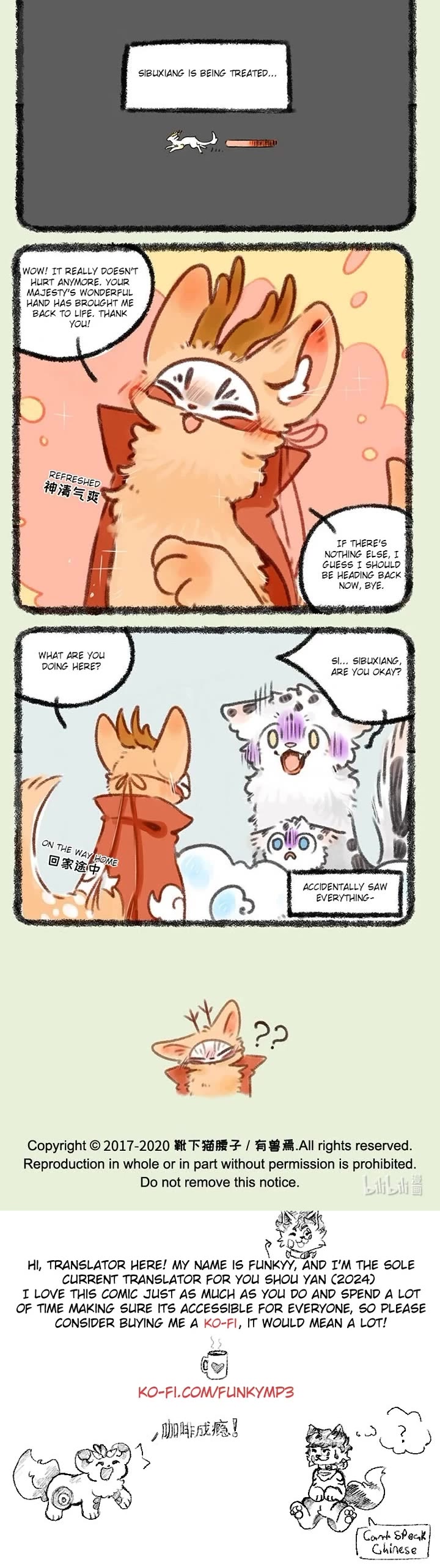 You Shou Yan Chapter 398 page 3 - Chapter 398: God/Tianzun