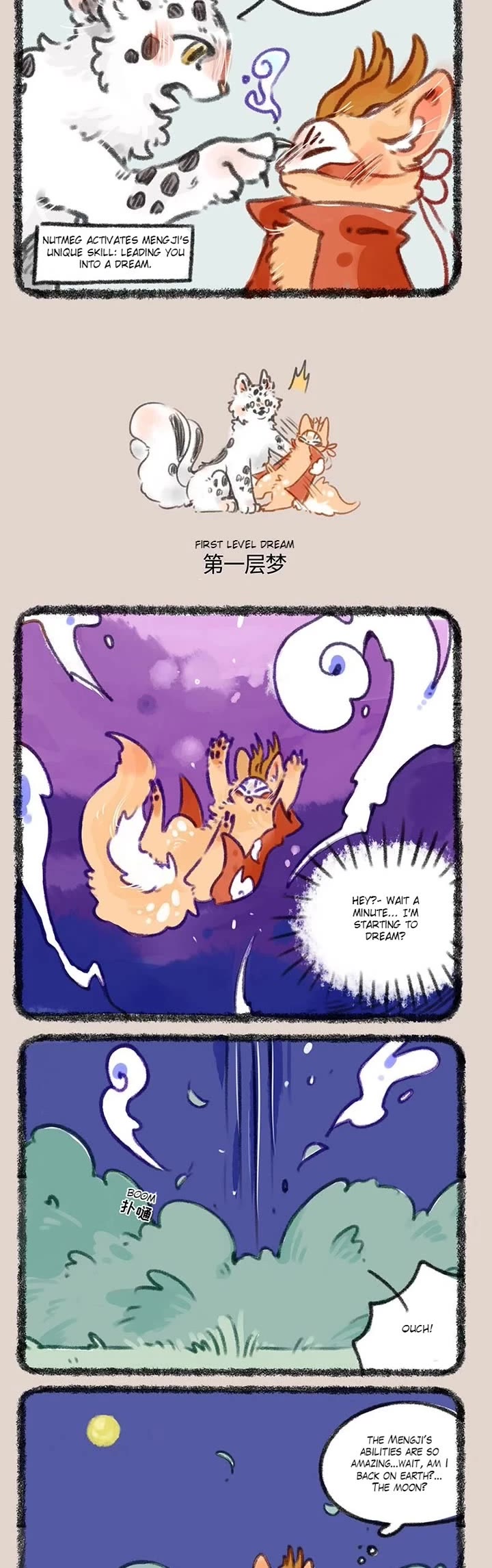 You Shou Yan Chapter 399 page 2 - Chapter 399: Dream Visit/First Level Dream