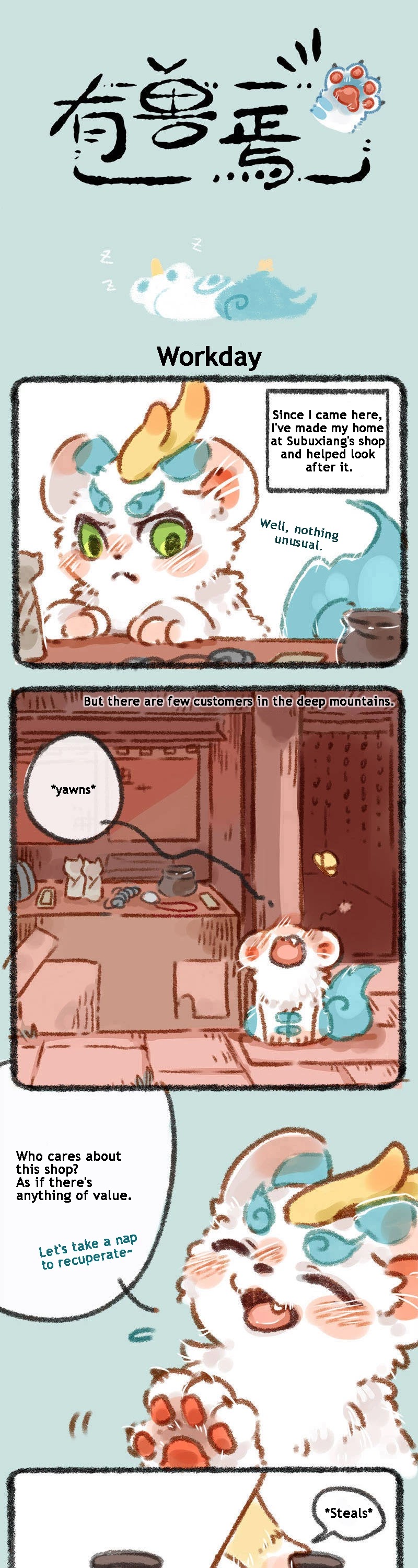 You Shou Yan Chapter 4 page 1 - Chapter 4: Do You Dare to Answer When I Call for You?