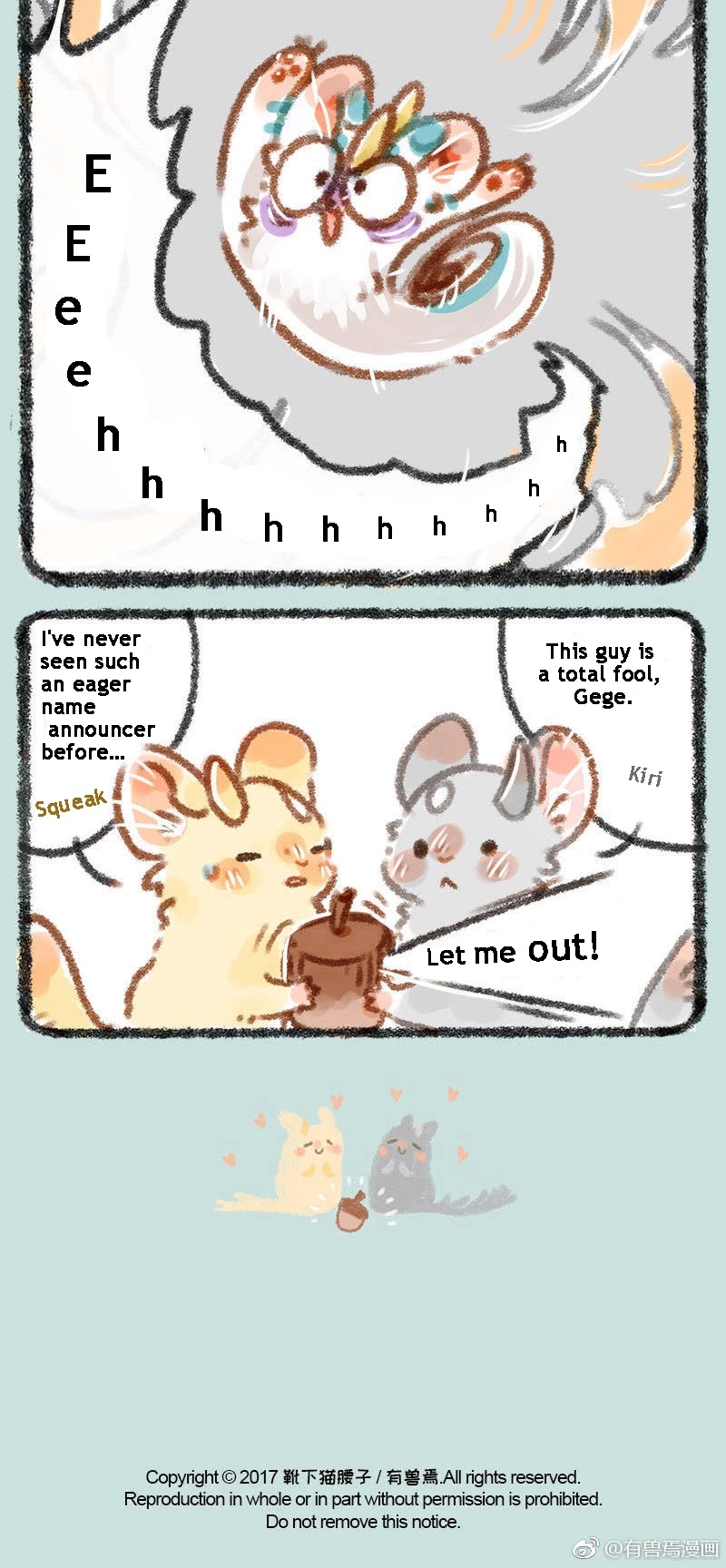 You Shou Yan Chapter 4 page 4 - Chapter 4: Do You Dare to Answer When I Call for You?