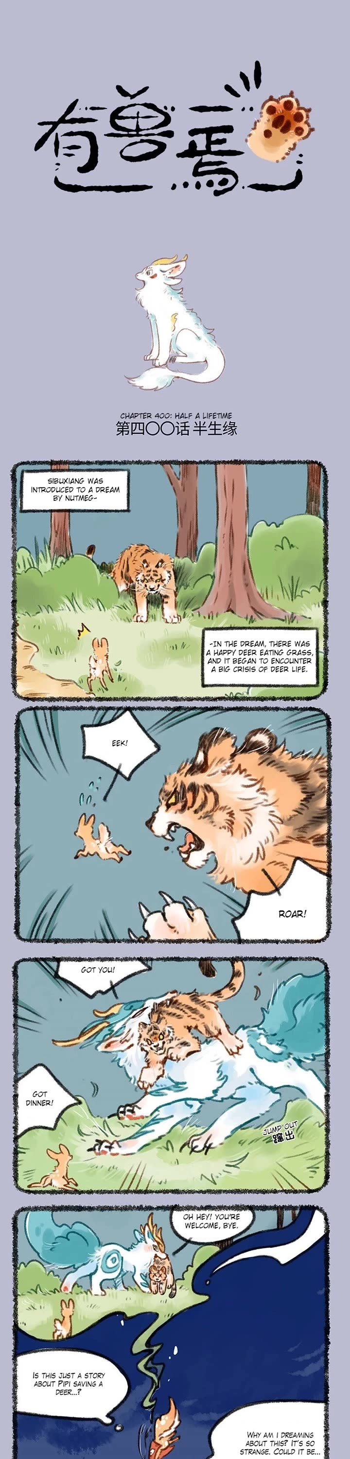 You Shou Yan Chapter 400 page 1 - Chapter 400: Half a Lifetime