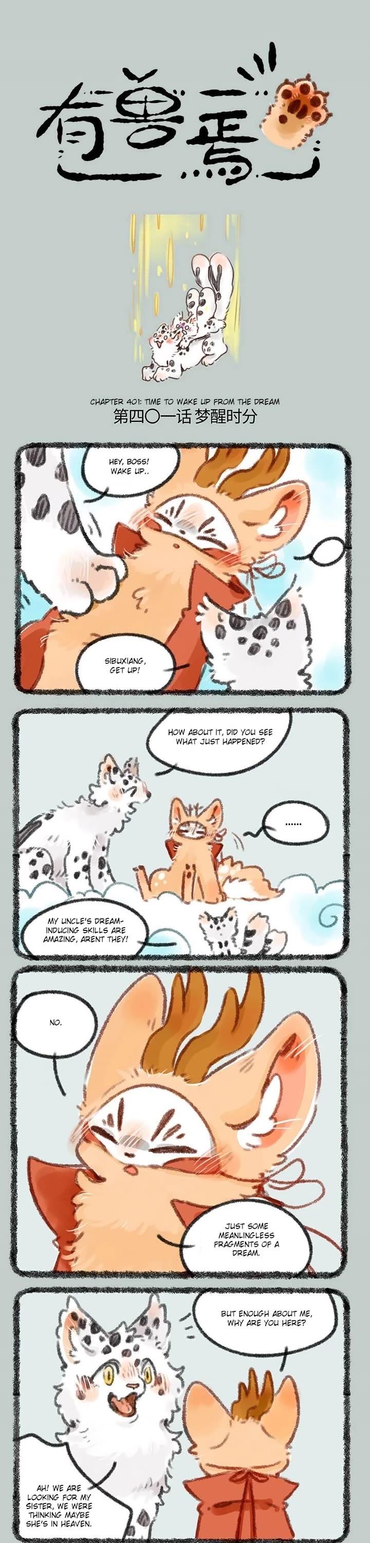 You Shou Yan Chapter 401 page 1 - Chapter 401: Time to Wake Up from the Dream/Go Home