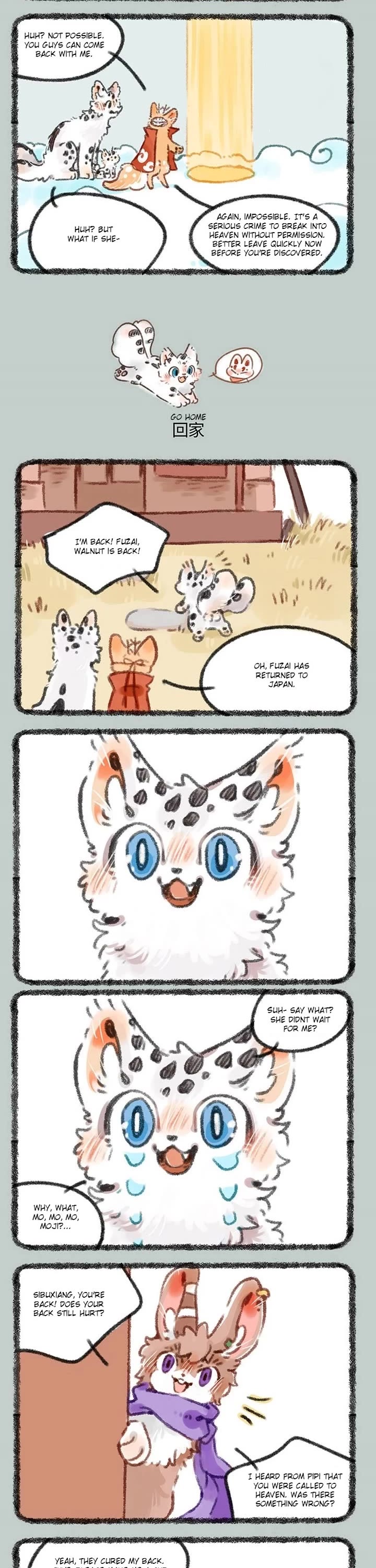 You Shou Yan Chapter 401 page 2 - Chapter 401: Time to Wake Up from the Dream/Go Home