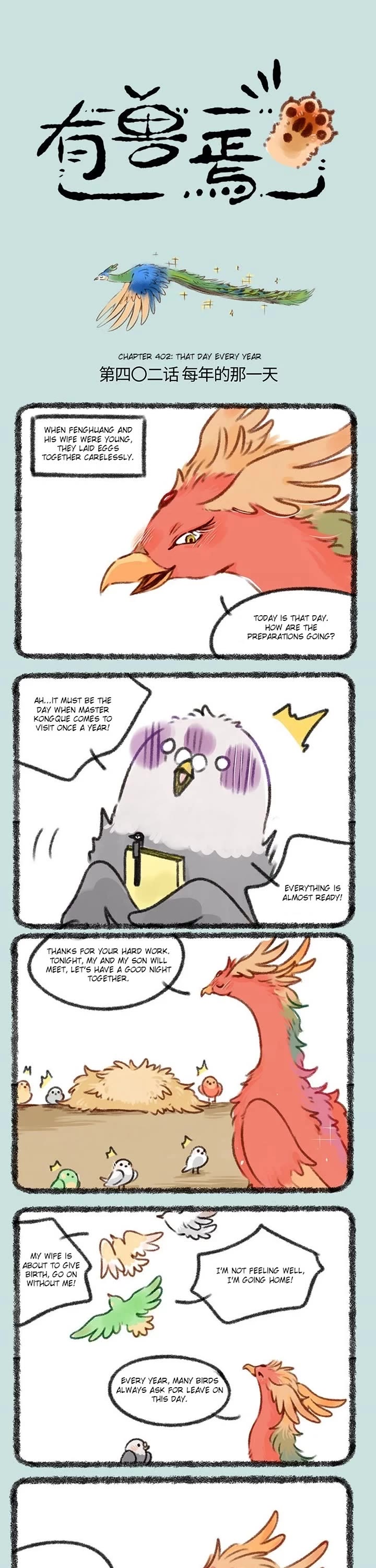 You Shou Yan Chapter 402 page 1 - Chapter 402: That Day every Year/ Beautiful Young Master