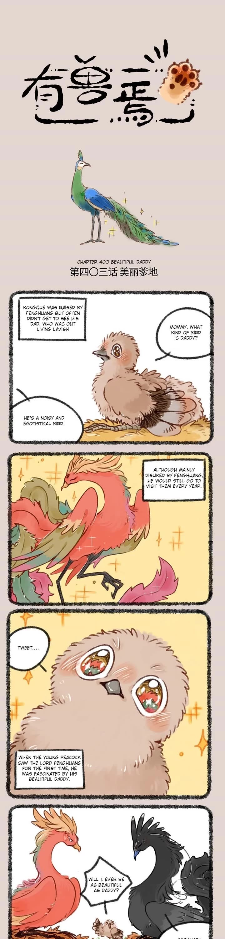 You Shou Yan Chapter 403 page 1 - Chapter 403: Beautiful Daddy/ Desire to Monopolize
