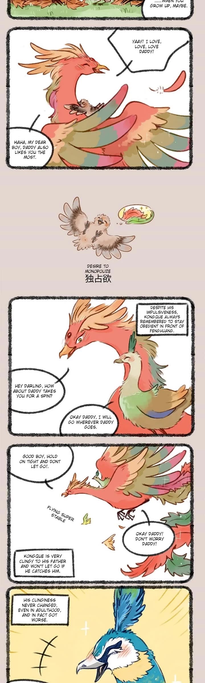You Shou Yan Chapter 403 page 2 - Chapter 403: Beautiful Daddy/ Desire to Monopolize