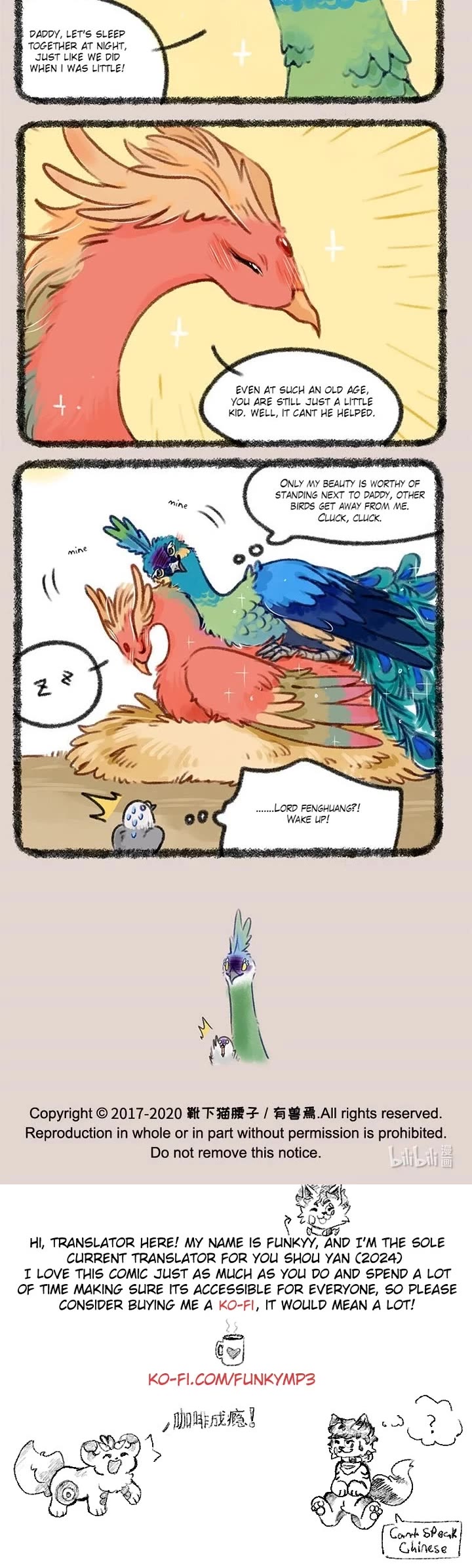 You Shou Yan Chapter 403 page 3 - Chapter 403: Beautiful Daddy/ Desire to Monopolize