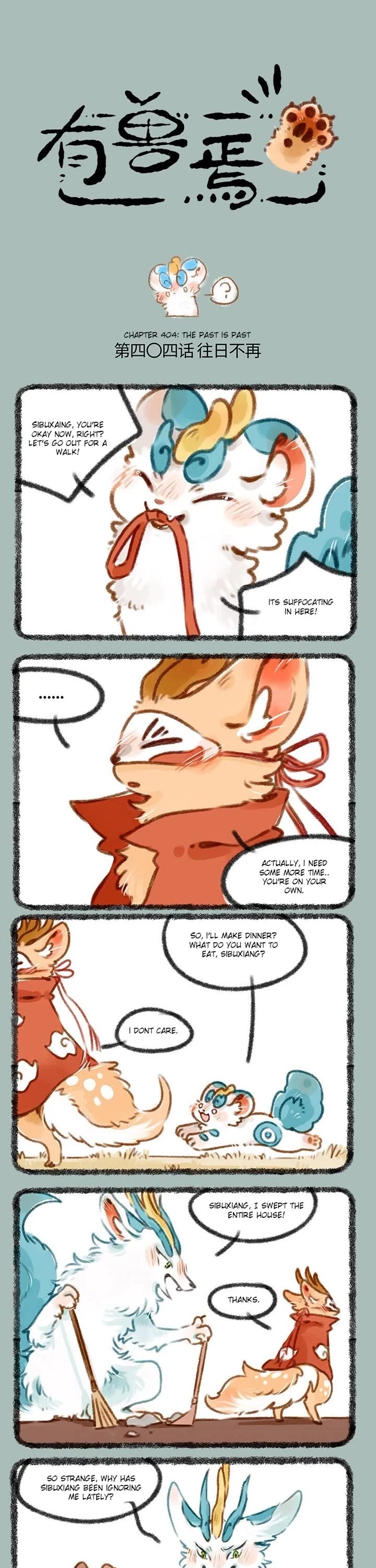 You Shou Yan Chapter 404 page 1 - Chapter 404: The Past is Past/Ignorant