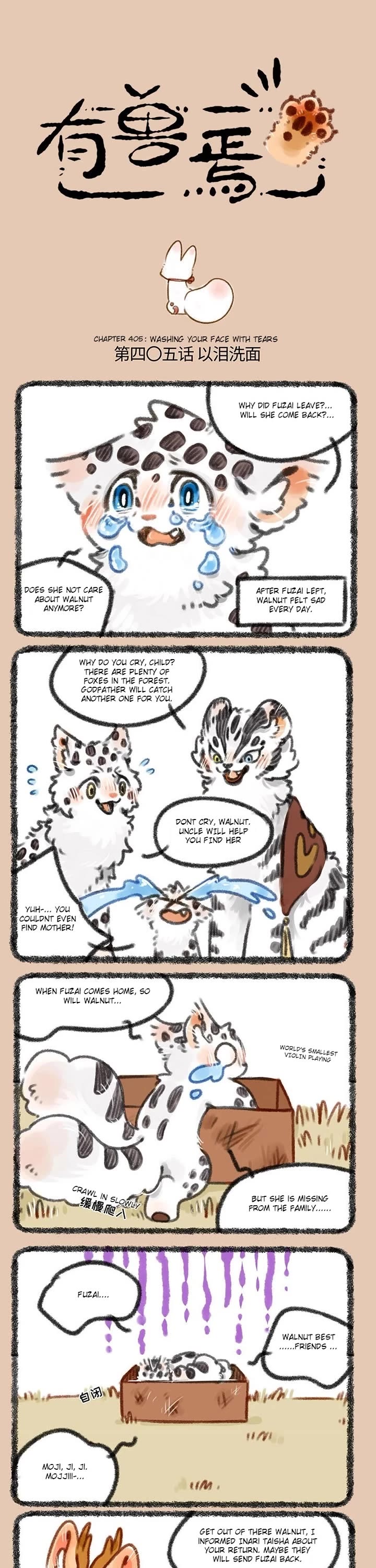 You Shou Yan Chapter 405 page 1 - Chapter 405: Washing your Face with Tears/Fox Messenger