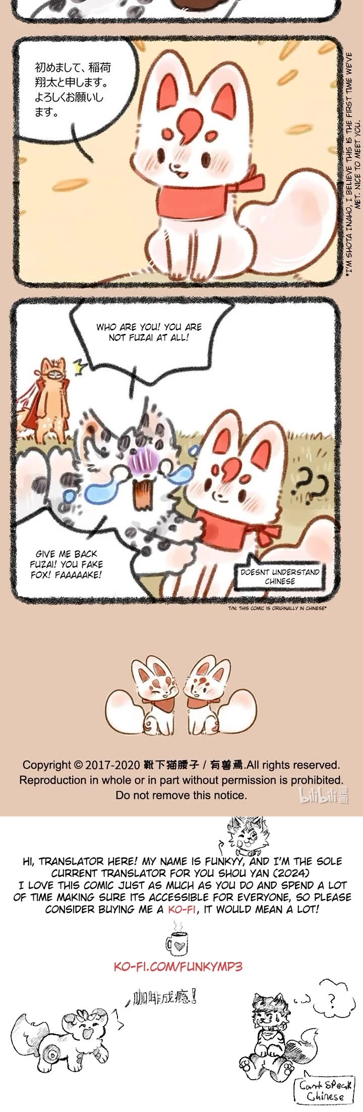 You Shou Yan Chapter 405 page 3 - Chapter 405: Washing your Face with Tears/Fox Messenger