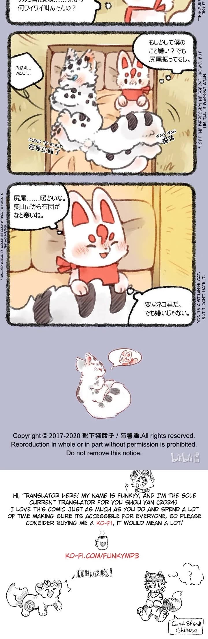 You Shou Yan Chapter 406 page 3 - Chapter 406: Expatriate/New Fox