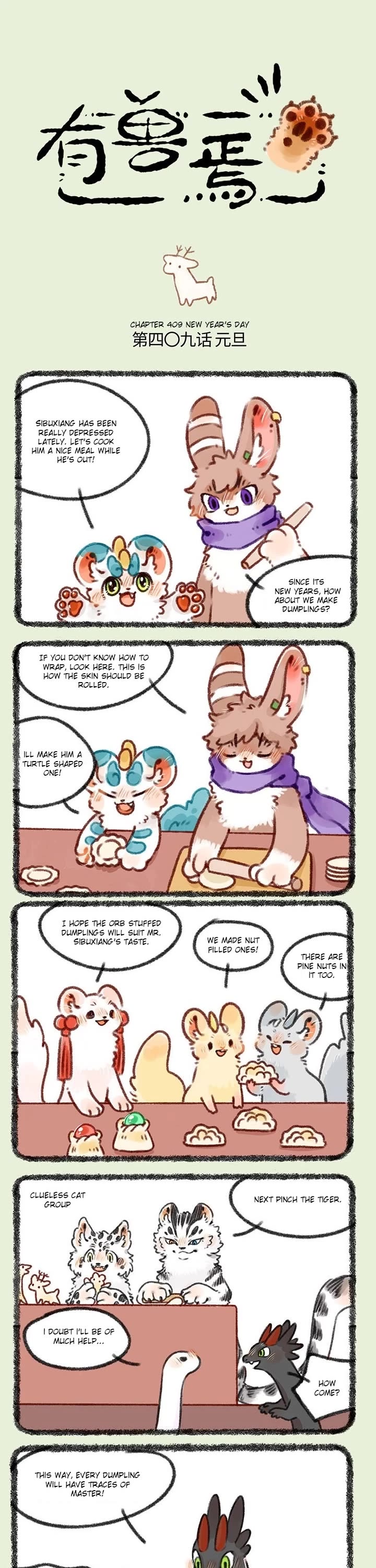 You Shou Yan Chapter 409 page 1 - Chapter 409: New Year's Day/A New Year