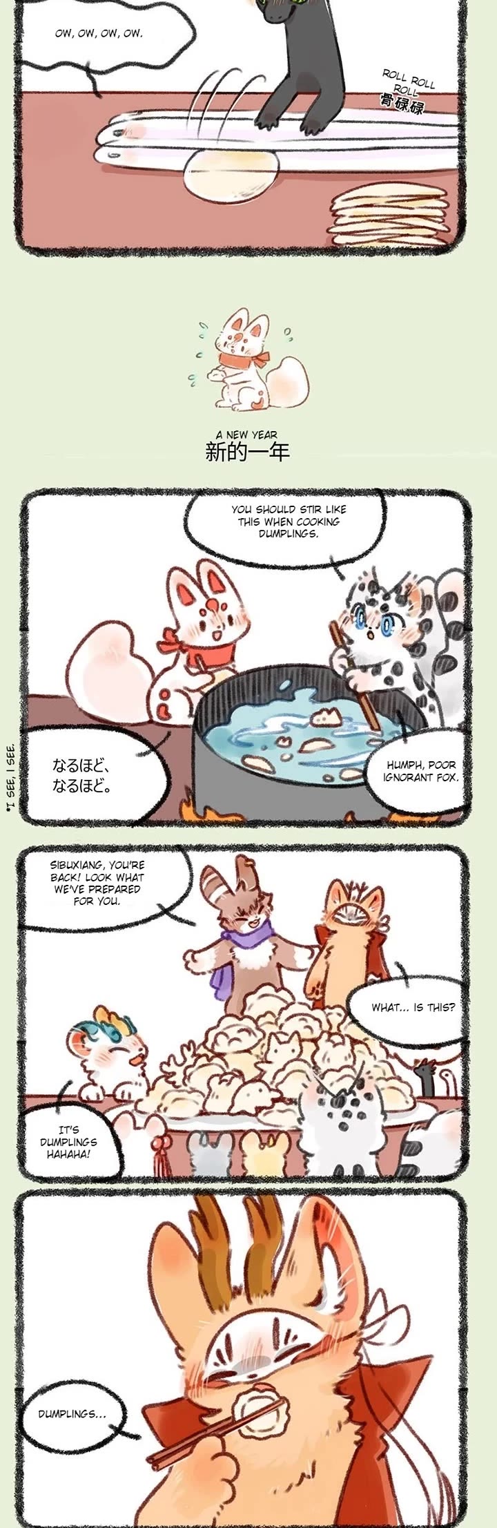 You Shou Yan Chapter 409 page 2 - Chapter 409: New Year's Day/A New Year