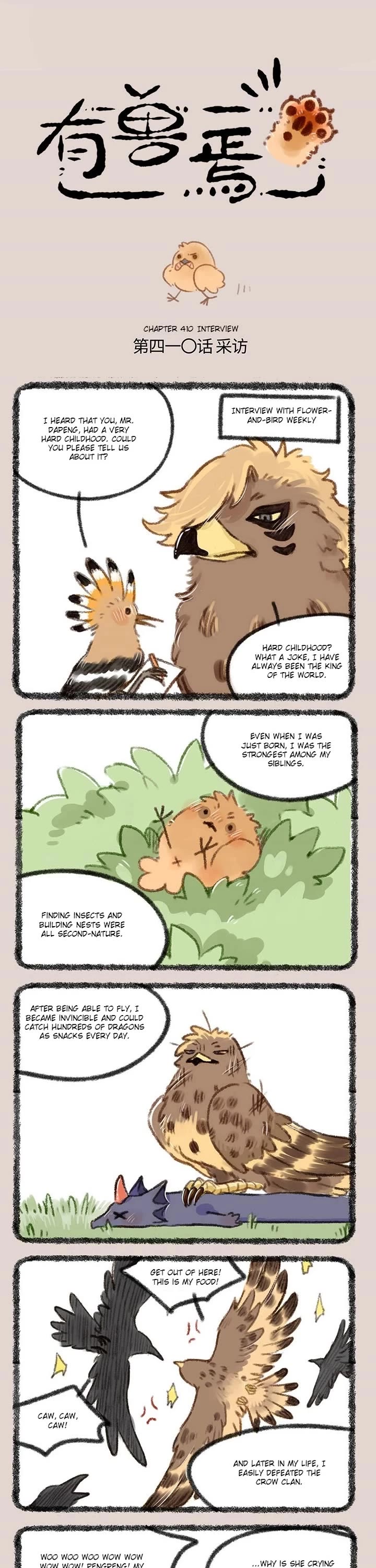 You Shou Yan Chapter 410 page 1 - Chapter 410: Interview/Brother?